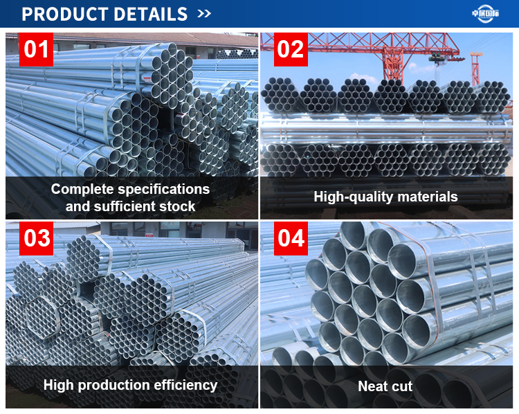 Heavy-Duty Galvanized Pipe for Support Frames detail (5)
